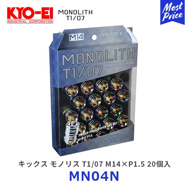KYO-EI 協永産業 キックス モノリス T1/07 M14×P1.5 20個 KYO-EI 協永産業 キックス モノリス T1/07 M14×P1.5 20個