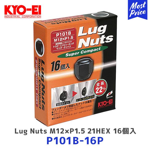 KYO-EI iY Oibg X[p[RpNg ܃^Cv 16 M12xP1.5 21HEX ubNkP101B-16Pl| L[GC Black zC[ibg yJ[ y
