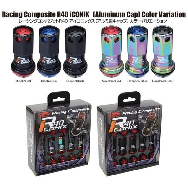 KYO-EI ���i�Y�� ���[�V���O�R���|�W�b�gR40 �A�C�R�j�b�N�X ���b�N&amp;�i�b�g�Z�b�g �A���~�L���b�v�t�� �kRIA-11KR/RIA-11KU/RIA-11KK�l  M12xP1.5 �u���b�N