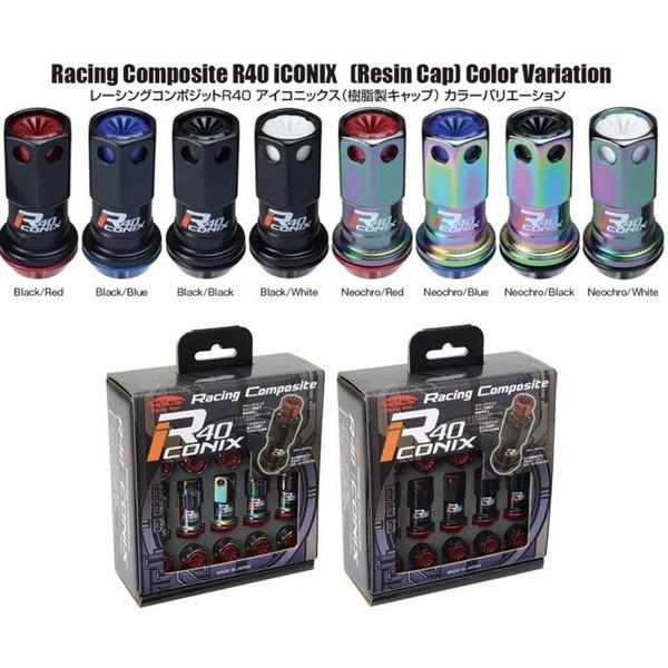 KYO-EI ���i�Y�� ���[�V���O�R���|�W�b�gR40 �A�C�R�j�b�N�X ���b�N&amp;�i�b�g�Z�b�g �����L���b�v�t�� �kRIF-11KR/RIF-11KU/RIF-11KK�l  M12xP1.5 �u���b�N