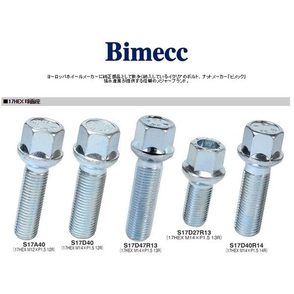 KYO-EI ���i�Y�� Bimecc �r���b�N ���O�{���g �A���ԗp �kS17A32�lM12xP1.5mm�i��32mm/�S��53.5mm�j17HEX 12R ���ʍ�