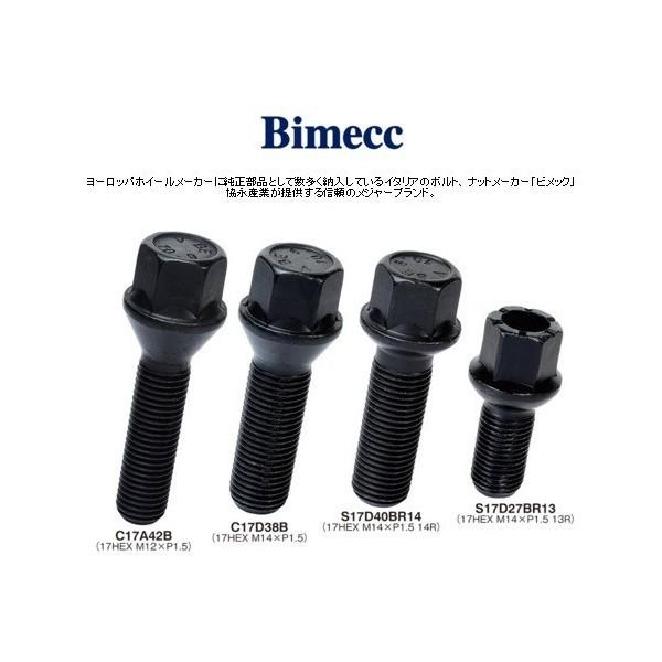 KYO-EI ���i�Y�� Bimecc �r���b�N ���O�{���g (�u���b�N�j �A���ԗp M14xP1.5�i��27mm/�S��46mm�j17HEX 13R ���ʍ� �kS17D27BR13�l