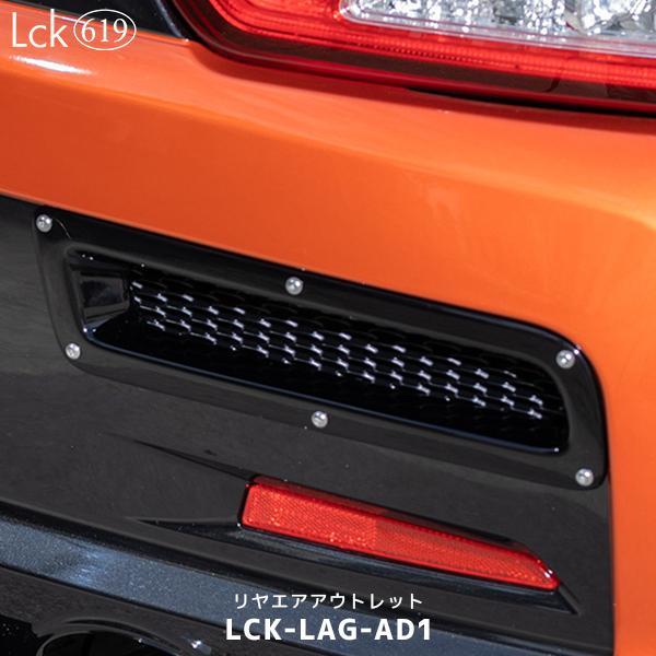 415 COBRAのLA400K コペン用Lck619 トランクスポイラー 【公式通販】