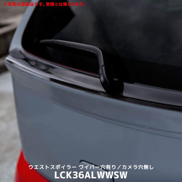 ha36s アルトワークスLck 619ウエストスポイラー 中段 スポイラー 羽 ha36s アルトワークスLck 619ウエストスポイラー 中段