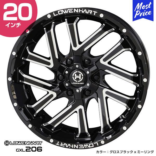 共豊 LOWENHART GXL206 レーベンハート ジーエックスエル 206 20 共豊 LOWENHART GXL206 レーベンハート ジーエックスエル 206 20