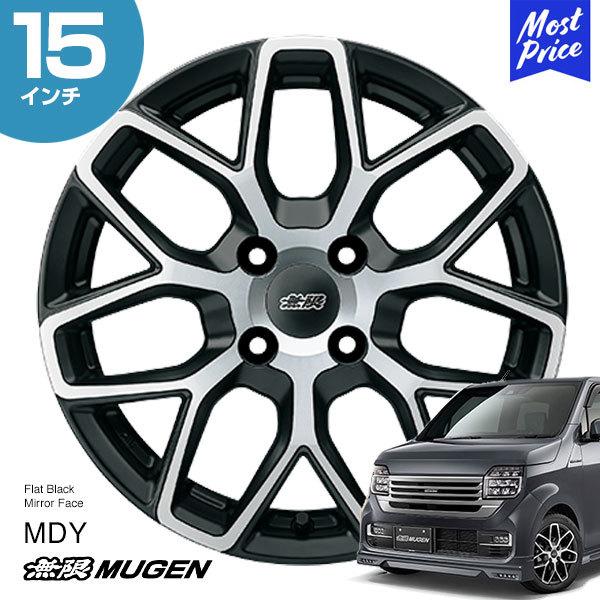 MUGEN  zC[ MDY N-WGN 15C` 5.0i CZbg45 4-100 tbgubN~[tFCX 1{ | NS ubN A~zC[