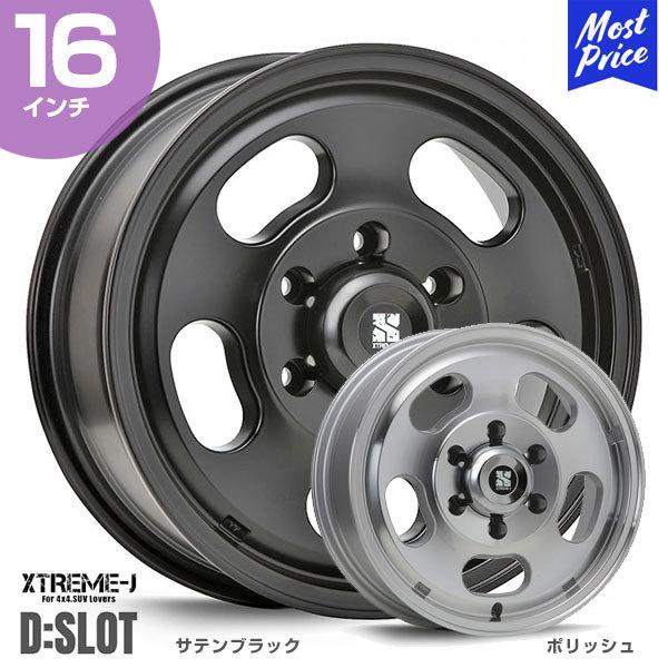 ※ご依頼品　MLJ　XTREME-J 5穴 <1台分の2つめ> XTREME-J｜XTREME-J｜製品情報｜エムエルジェイ