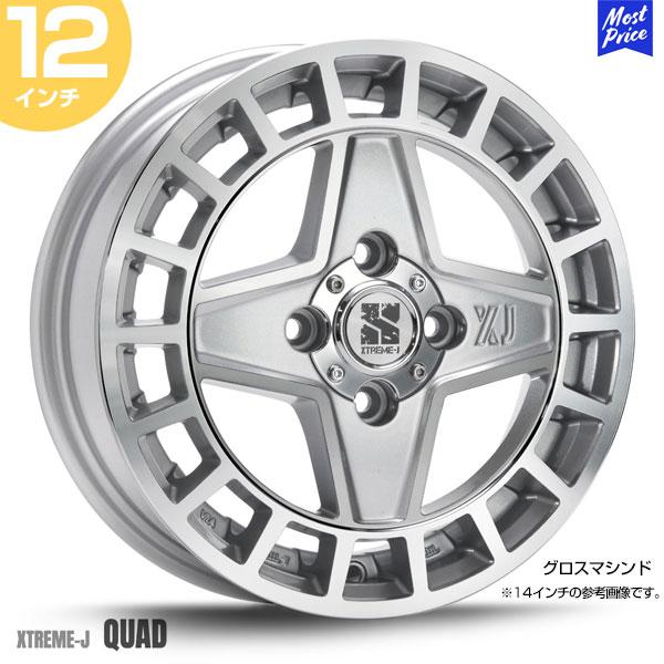 MLJ エクストリームJ XTREME-J クアッド QUAD 12インチ 4.00B 43 4-100
