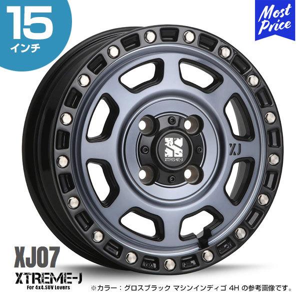 エクストリームJ XTREME-J XJ07 15インチ 4.5J 43 4-100 グロスブラック/マシンインディゴ ホイール1本 MLJ 軽カー  Kカー 軽自動車 オフロード