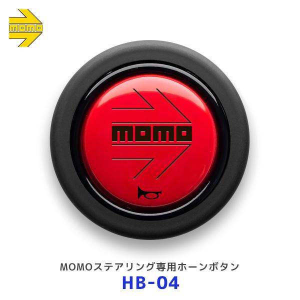 MOMO モモ ホーンボタン RED 1個〔HB-04〕| レアーズ モモジャパン 