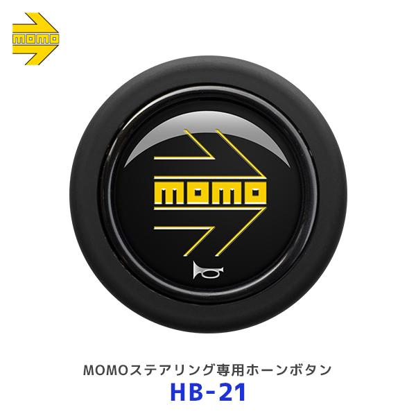 MOMO NERO N-2 350mm ホーンボタン付き MOMO（モモ） ホーンボタン MOMO ARROW NERO モモアローネロ 1個〔HB