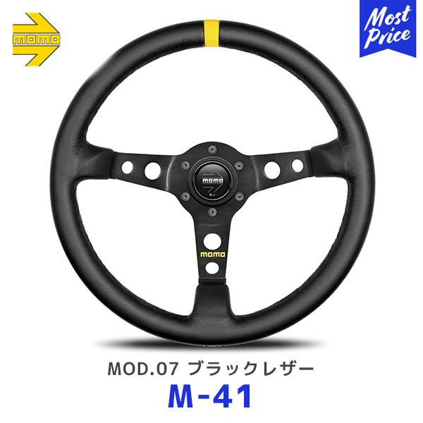 MOMO（モモ） ステアリング MOD.07 （モデル07） 350mm BLACK LEATHER