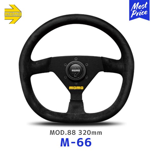 MOMO（モモ） ステアリング MOD.88 （モデル88） Black suede Black
