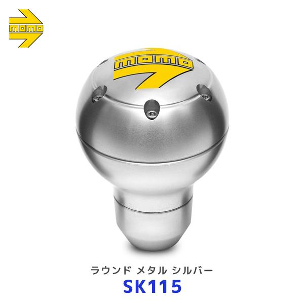 MOMO（モモ） シフトノブ ROUND SILVER ラウンドシルバー〔SK115 