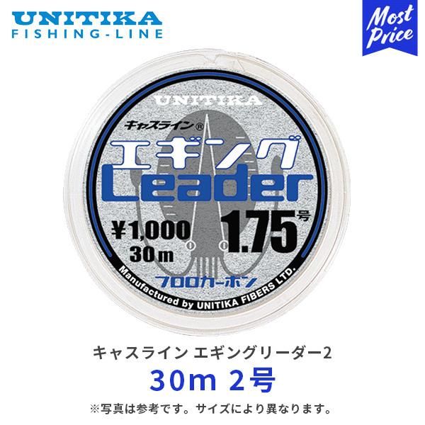 フロロカーボン 釣り ライン ユニチカの人気商品 通販 価格比較 価格 Com