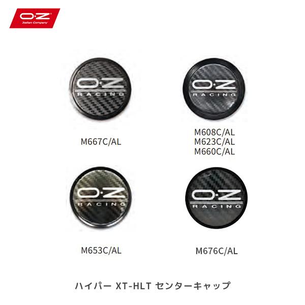 OZ Racing センターキャップ 4個セット カーボン調 OZ Racing OZレーシング ハイパー XT-HLT センターキャップ 4個セット