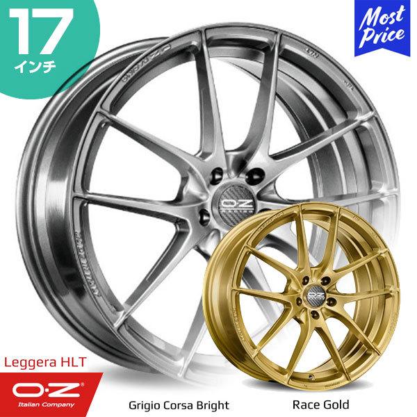 OZ Racing Leggera-HLT I[[bg[VO bWF[ HLT 17C` 8.0J 45 5-100 zC[1{ | 5_uX|[N C|[gJ[ WF\