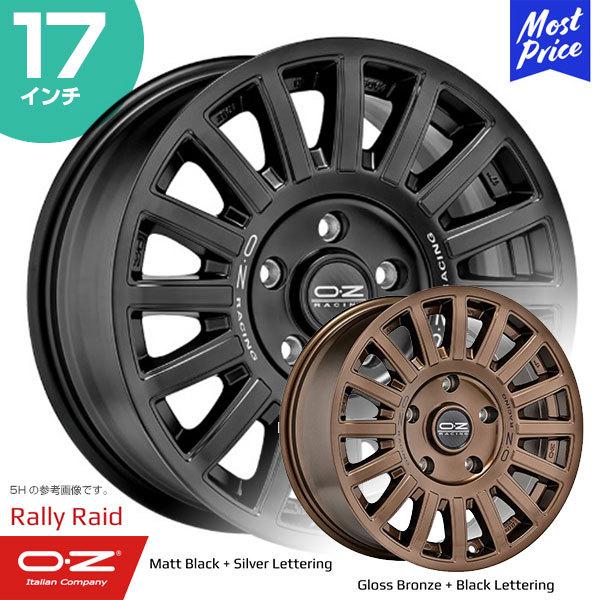 OZ Racing Rally Raid I[[bg[VO [Ch 17C` 8.0J 25 6-139.7 }bgubN/OXuY zC[1{ | It[h A~zC[