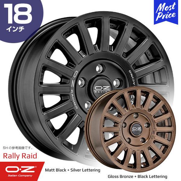 OZ Racing Rally Raid オーゼットレーシング ラリーレイド 18 OZ Racing Rally Raid オーゼットレーシング ラリーレイド 18