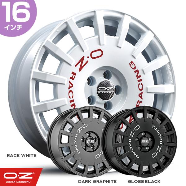 OZ Racing OZ 16インチ 7.0J 35/45 5-114.3 ラリーレーシング ホイール