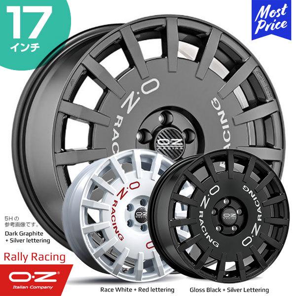 D*様 4枚OZ Racing鋳造1ピースホイール17×8J×9JZレーシンググ 4枚OZ Racing鋳造1ピースホイール17×8J×9JZレーシンググノーシス