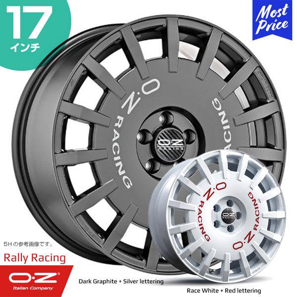 OZ Racing Rally Racing I[[bg[VO [[VO 17C` 8.0J 45 5-114.3 zC[1{ | WRC [ Xg[gzC[ A~zC[
