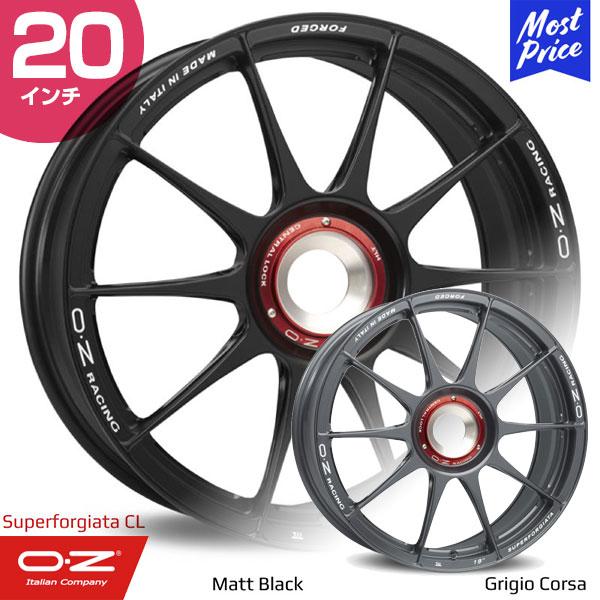 OZ Atelier Forged オーゼット アテリア フォージド スーパーフォージアータ センターロック 20インチ 11.0J 35 CL グリジオコルサ