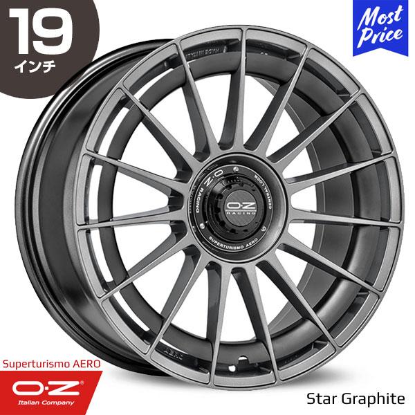 OZ Racing オーゼットレーシング スーパーツーリズモ アエロ 19インチ 8.5J 45 5-112 スターグラファイト ホイール1本 | マルチスポー