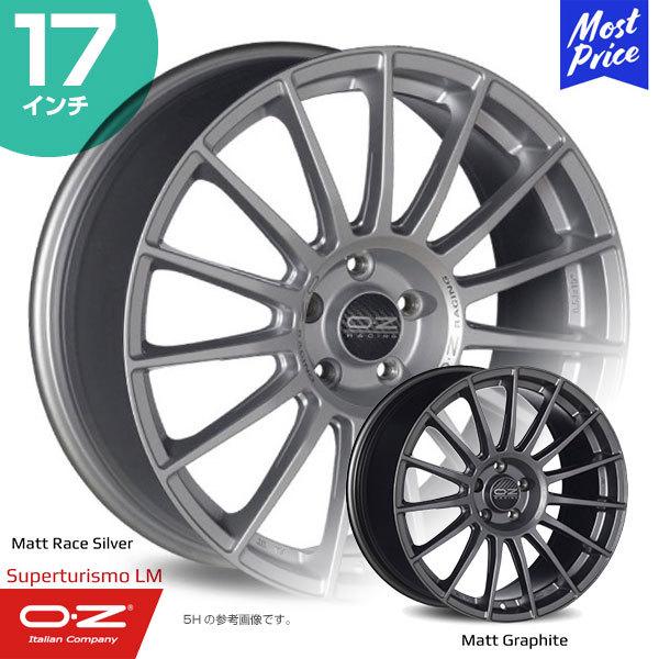 OZ Racing Superturismo-LM I[[bg[VO X[p[c[Y LM 17C` 7.5J 47 5-120 zC[1{ | }`X|[N C|[gJ[ A~zC[