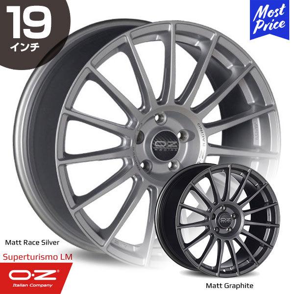 OZ Racing Superturismo-LM I[[bg[VO X[p[c[Y LM 19C` 8.5J 34 5-120 zC[1{ | }`X|[N C|[gJ[ A~zC[