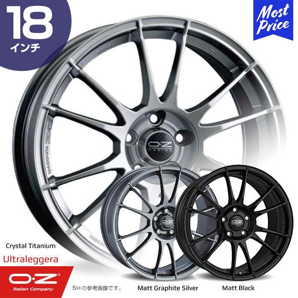OZ Racing Ultraleggera I[[bg[VO EgbWF[ 18C` 8.0J 45 5-112 zC[1{ | X|[N X|[c C|[gJ[ WF\