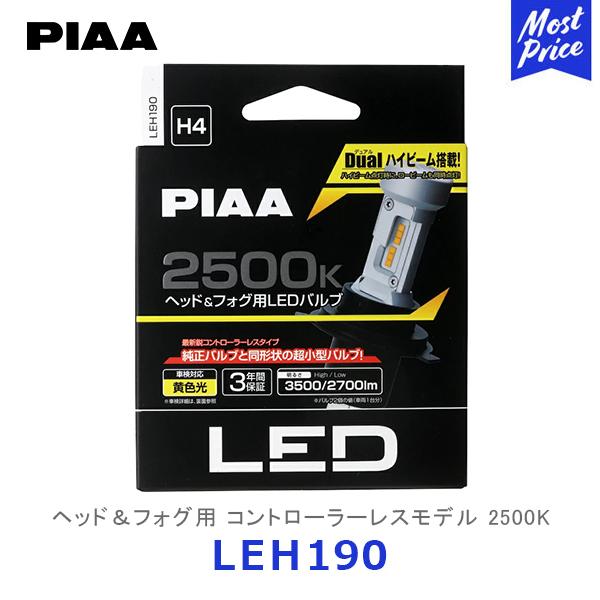 PIAA(ピア) 車用 ランプ&バルブ ヘッド&フォグ用LEDバルブ 7個 Amazon