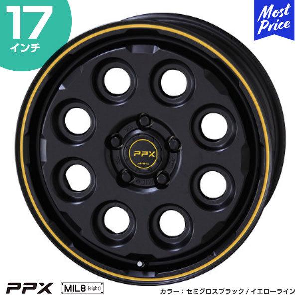 共豊 PPX MIL:8 ピーピーエックス ミルエイト 17インチ 7.0J 38 共豊 PPX MIL:8 ピーピーエックス ミルエイト 17インチ 7.0J 38