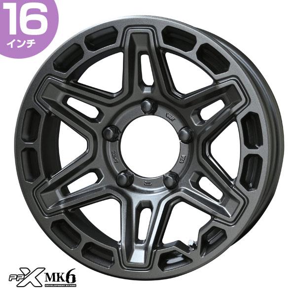 共豊 PPX MK6 16インチ 6.0J 0 5-139 ホイール1本 | ピーピーエックス