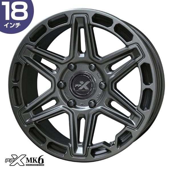 共豊 PPX MK6 18インチ 8.0J 50 6-139.7 ホイール1本 | ピーピー