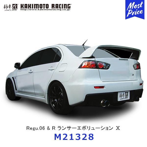 ランサーエボリューションX　柿本改　regu.06　マフラー　ランエボX 柿本改 マフラー Regu.06&R ランサーエボリューション 10〔M21328