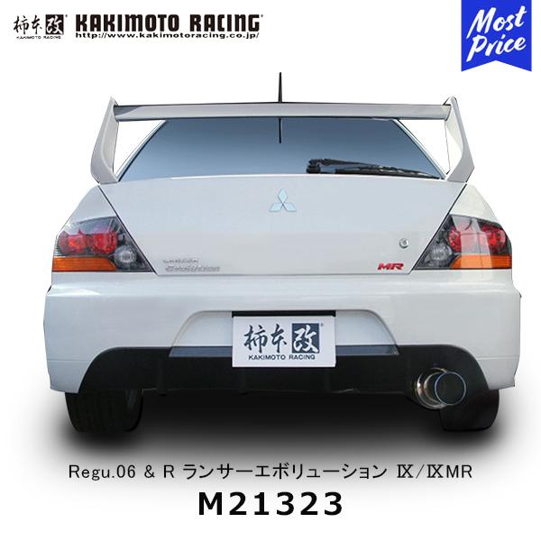 て*ふ様 セール中 ランエボ ct9a 柿本改 Regu&06R マフラー 柿本改 マフラー Regu.06&R ランサーエボリューション9 / 9MR