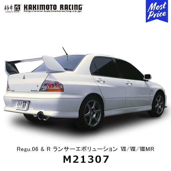 柿本改 マフラー Regu.06&R ランサーエボリューション〔M21307