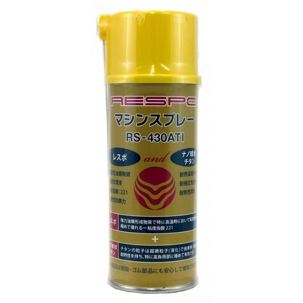 RESPO X| `^z }VXv[ kRS-430ATIl 300ml | ` Xv[ IC RS430ATI