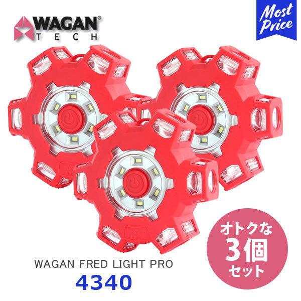 tbhCgv ԐF 3_Zbgk4340l| p[CgXL[ FRED LIGHT PRO LED d F ] dr XL[T|[g SeabassLink