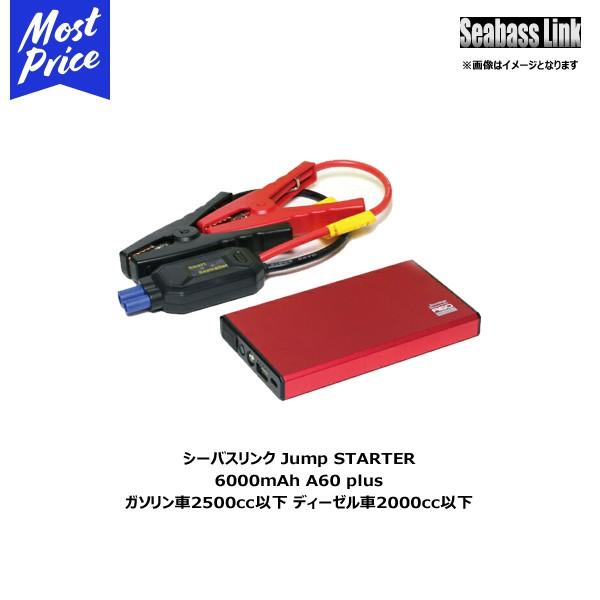 V[oXN AIR ZERO JumpStarter WvX^[^[ 6000mAh A60 Plus bh K\2500ccȉ fB[[2000ccȉkJSA60PRDl