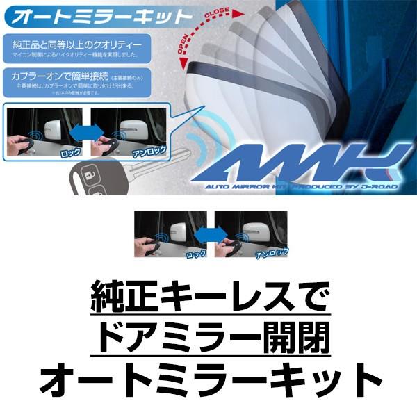 VGN I[g~[Lbg kAMK-M08Al SX4 GXN[h XCtg/XCtgX|[c XvbV