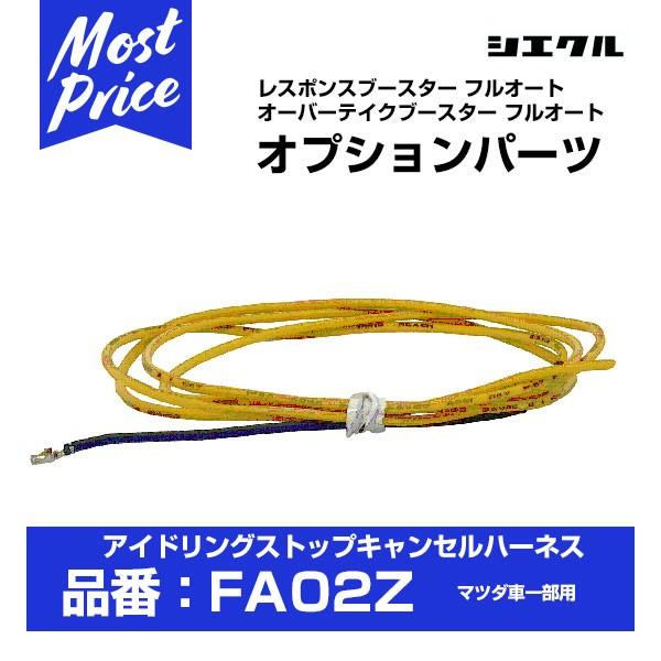 VGN Siecle IvVp[c kFA02Zl AChOXgbvLZn[lX }c_Ԉꕔ