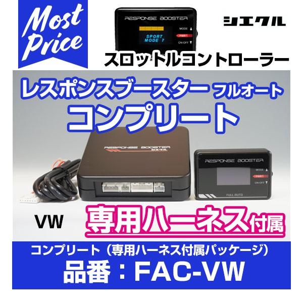 VGN Siecle X|Xu[X^[ Rv[g tI[g pn[lXt kFAC-VWl VW tHNX[Q St r[g | AUDI AEfB