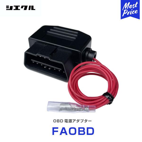 VGN Siecle OBDdA_v^[ kFAOBDl | X|Xu[X^[ I[o[eCNu[X^[ MINICON GAUGE