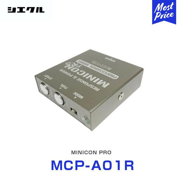 VGN Siecle MINICON PRO ~jRv { n[lXZbg kMCP-A01Rl | [^X G[[ GLV[W
