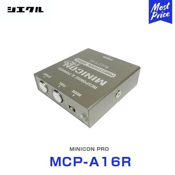 VGN Siecle MINICON PRO ~jRv { n[lXZbg kMCP-A16Rl | NXr[ XCtg XCtgX|[c