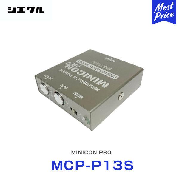 VGN Siecle MINICON PRO ~jRv { n[lXZbg kMCP-P13Sl | fCY [NX ekNX