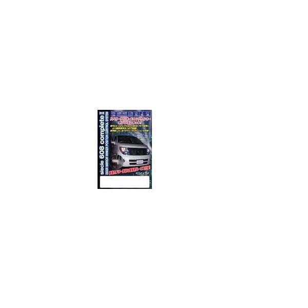 VGN Siecle hA~[ECJ[&amp;tgECJ[|WV 608complete2 kS608C2-05AXl N-BOXΉ