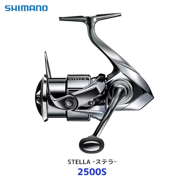 STELLA 2500S スピニングリール シマノ（SHIMANO） ステラ スピニングリール〔2500S〕| SHIMANO STELLA